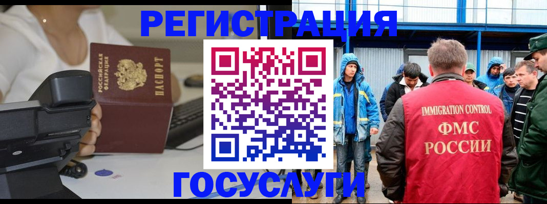 где прописаться в Шарье